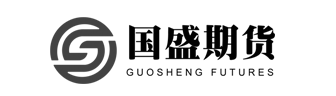 國(guó)盛期貨logo（辦公室設(shè)計(jì)、辦公室裝修項(xiàng)目）